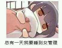 可爱爆笑的微信最新装逼专用群聊表情包合集下载