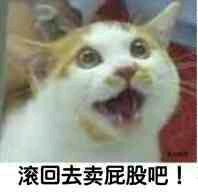 拍桌微信恶搞群聊杂图表情包