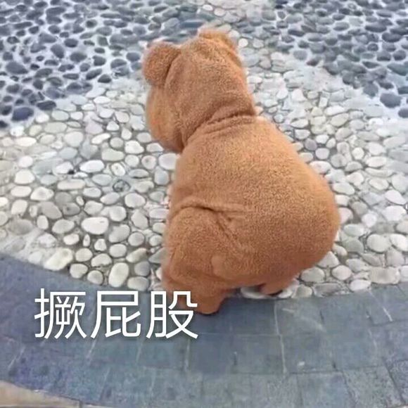 噘嘴微信恶搞群聊杂图表情包