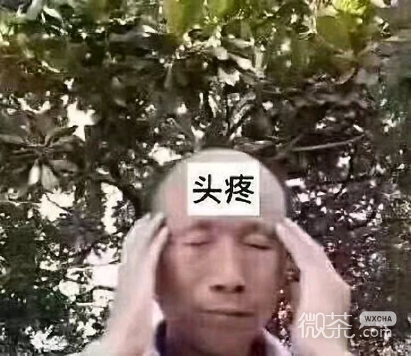紧张恶搞群聊杂图微信表情包