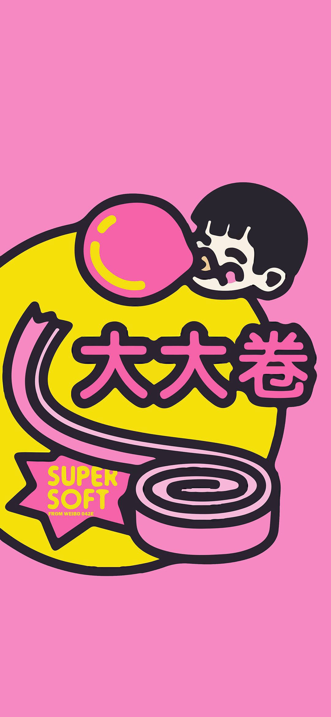 好看个性迷彩手机壁纸