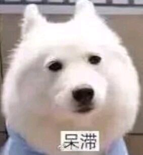 忍住不哭微信恶搞群聊杂图表情包