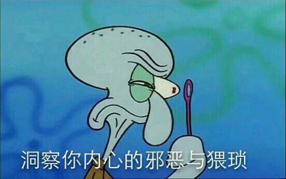 兴奋微信恶搞群聊杂图表情包