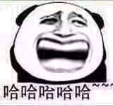 忍住不哭微信恶搞群聊杂图表情包