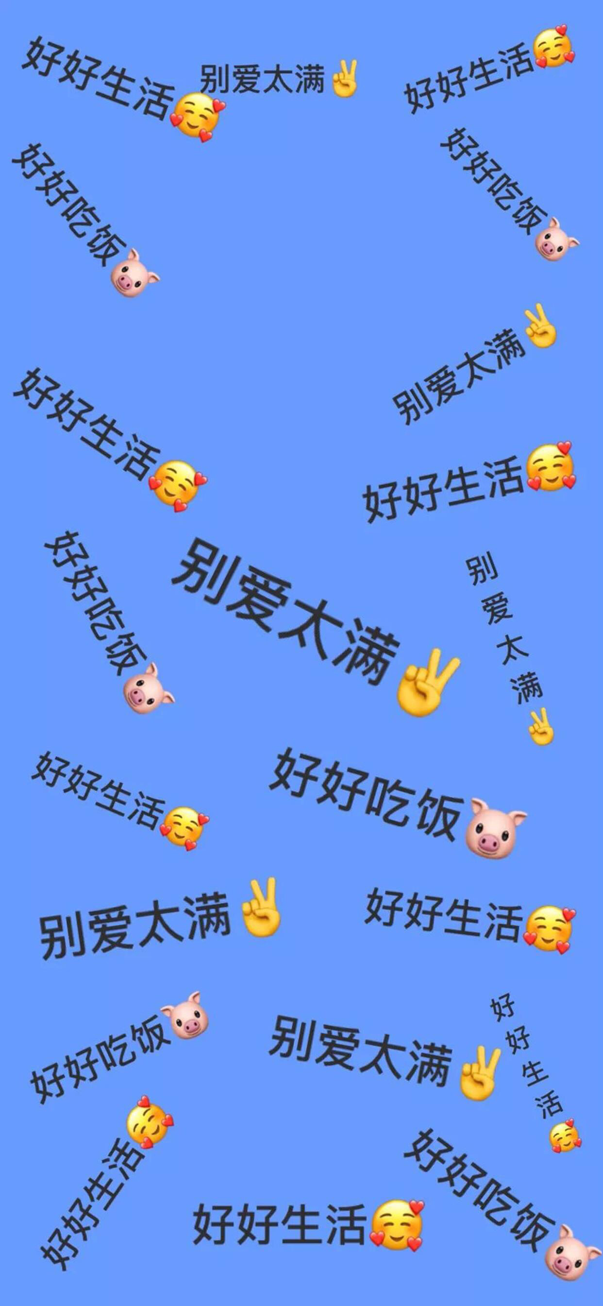 好看个性迷彩手机壁纸