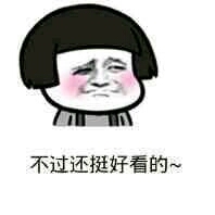 噘嘴微信恶搞群聊杂图表情包