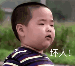 兴奋微信恶搞群聊杂图表情包