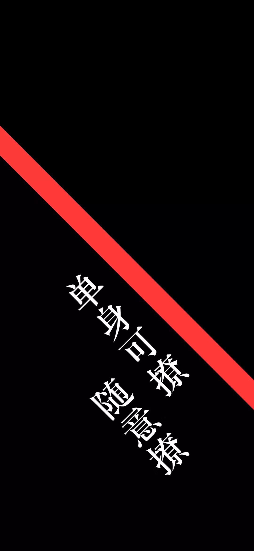 好看个性迷彩手机壁纸