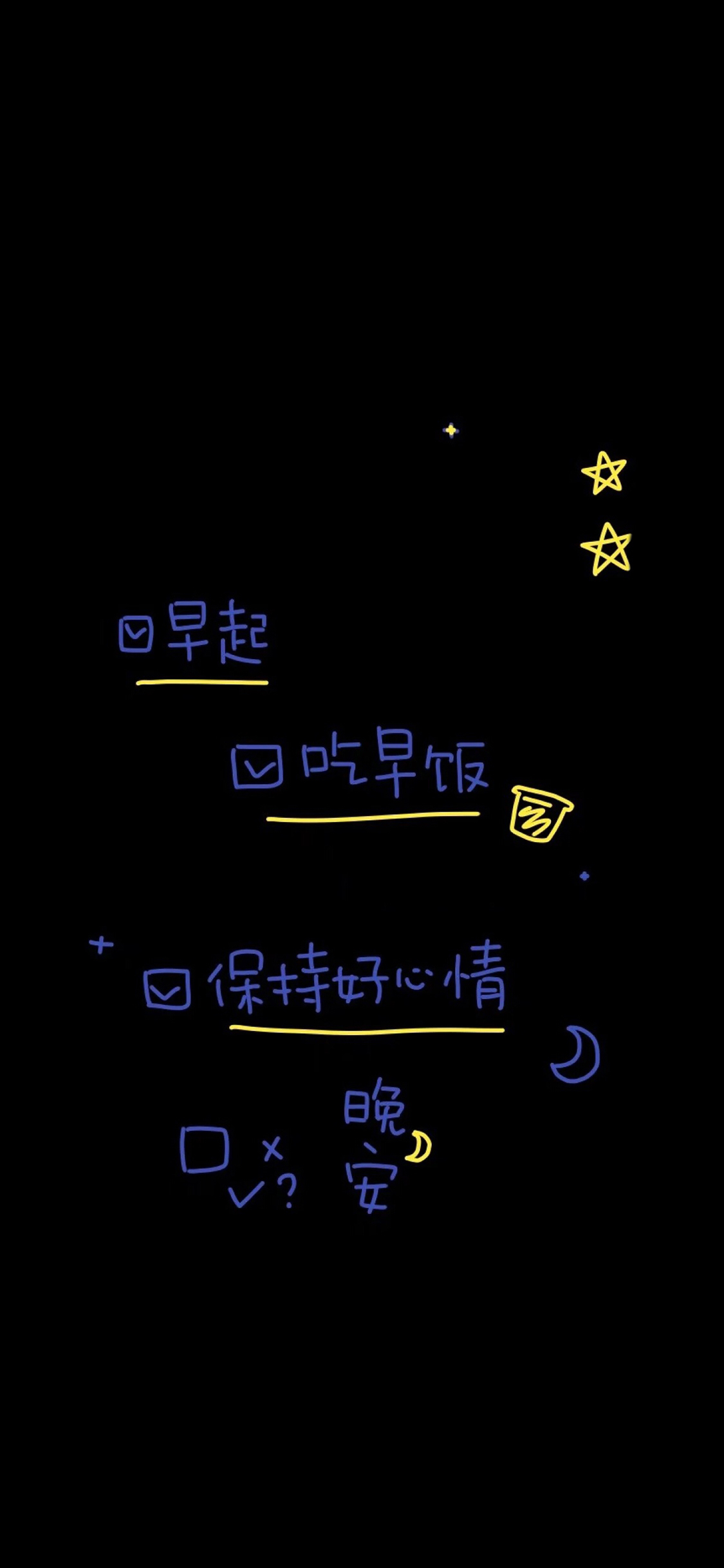 清新简洁唯美风景手机壁纸