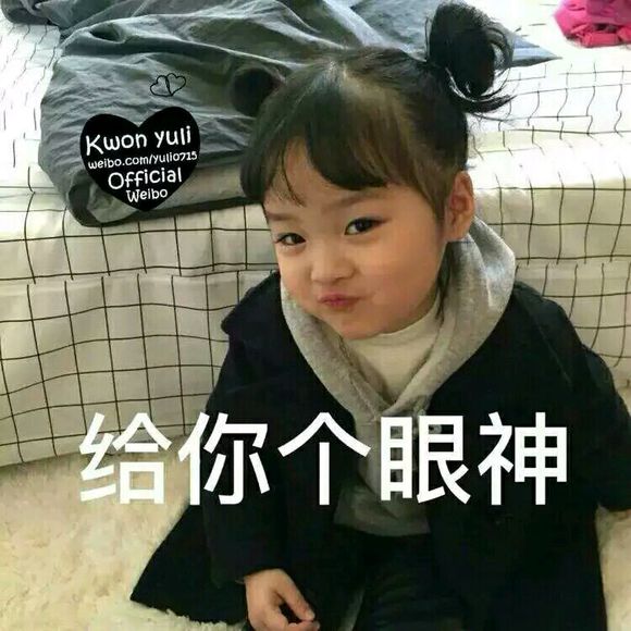 噘嘴微信恶搞群聊杂图表情包