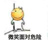 紧张恶搞群聊杂图微信表情包
