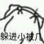 微信近期斗图恶搞表情包2019/6/20