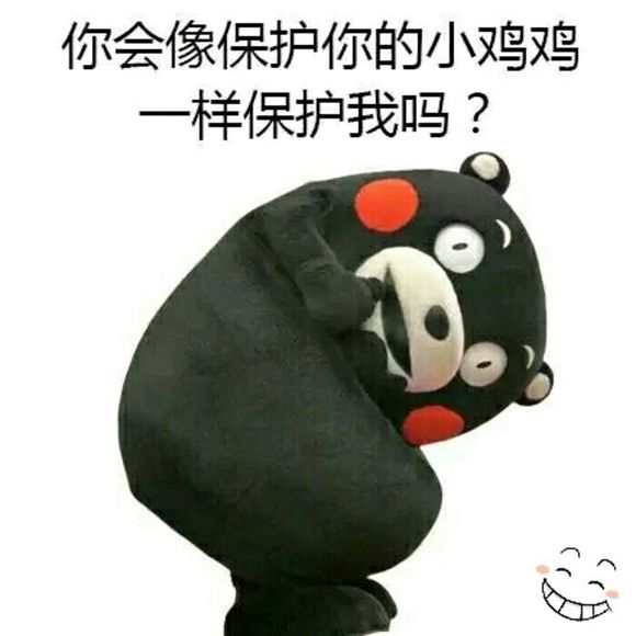 噘嘴微信恶搞群聊杂图表情包