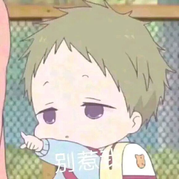 噘嘴微信恶搞群聊杂图表情包