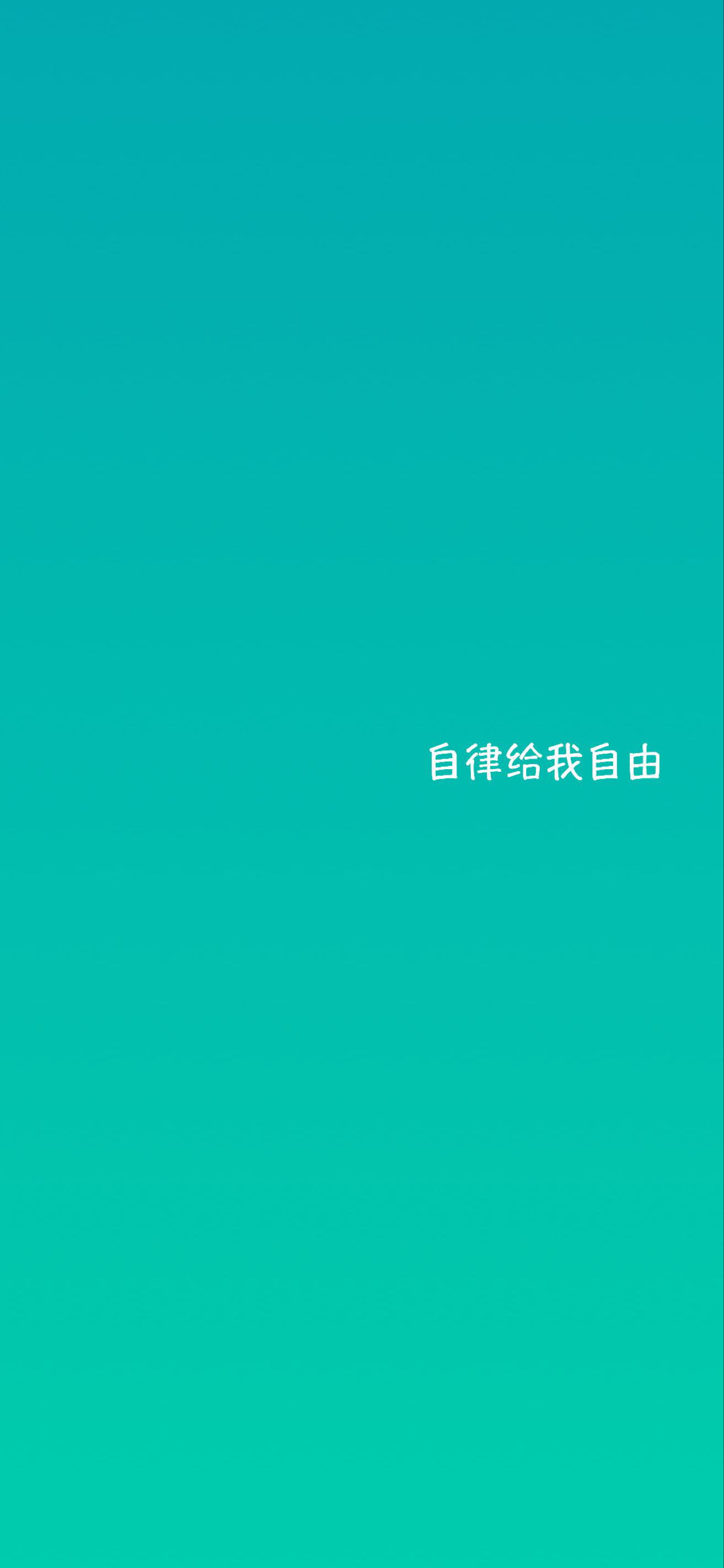 清新简洁唯美风景手机壁纸