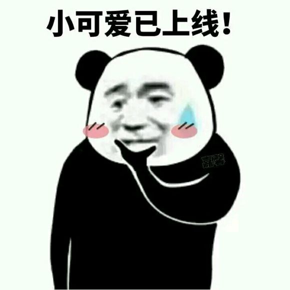 噘嘴微信恶搞群聊杂图表情包