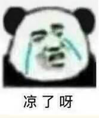 噘嘴微信恶搞群聊杂图表情包