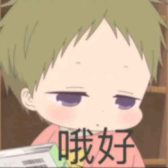 噘嘴微信恶搞群聊杂图表情包