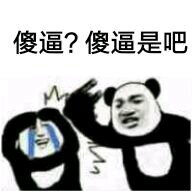 紧张恶搞群聊杂图微信表情包