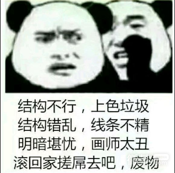紧张恶搞群聊杂图微信表情包