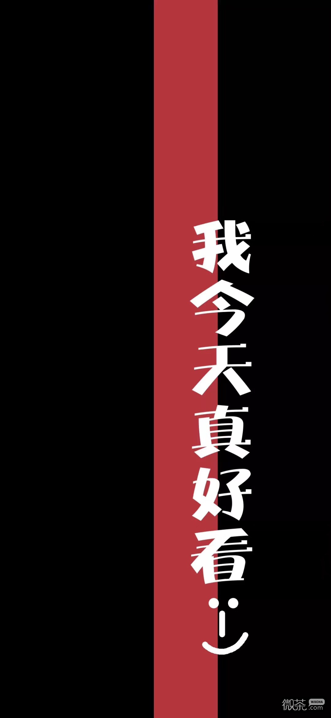 简约个性好看手机壁纸（杂）