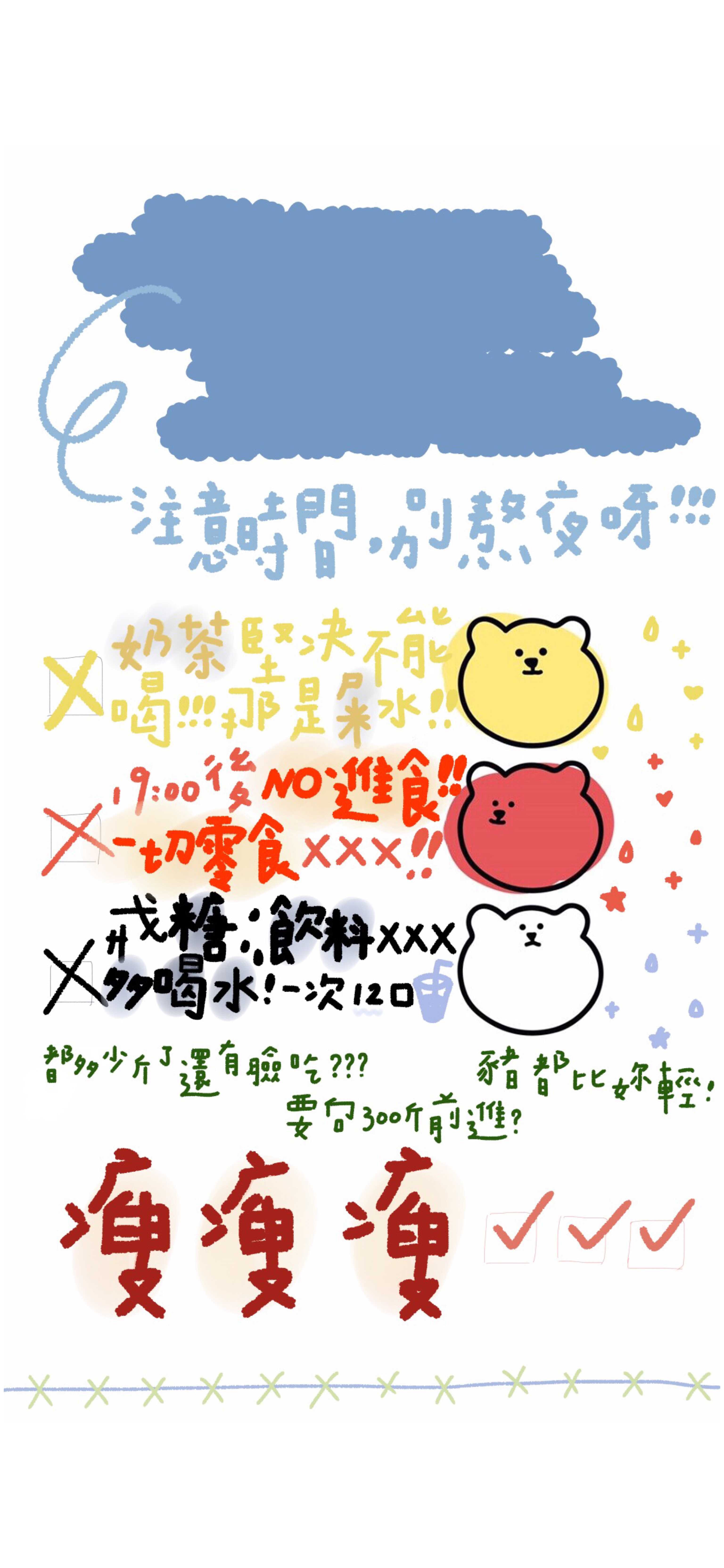 清新简洁唯美风景手机壁纸