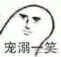 忍住不哭微信恶搞群聊杂图表情包