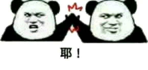 噘嘴微信恶搞群聊杂图表情包