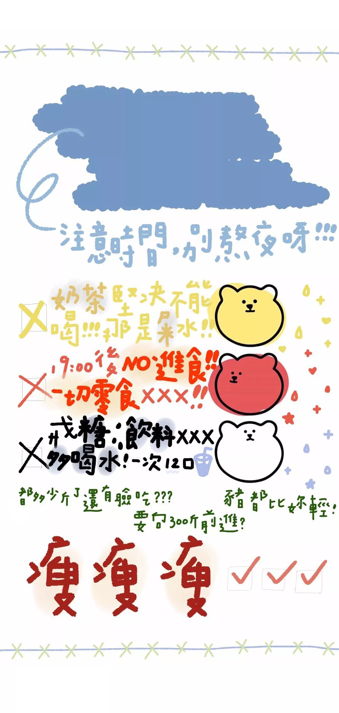 好看个性迷彩手机壁纸