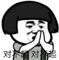 噘嘴微信恶搞群聊杂图表情包