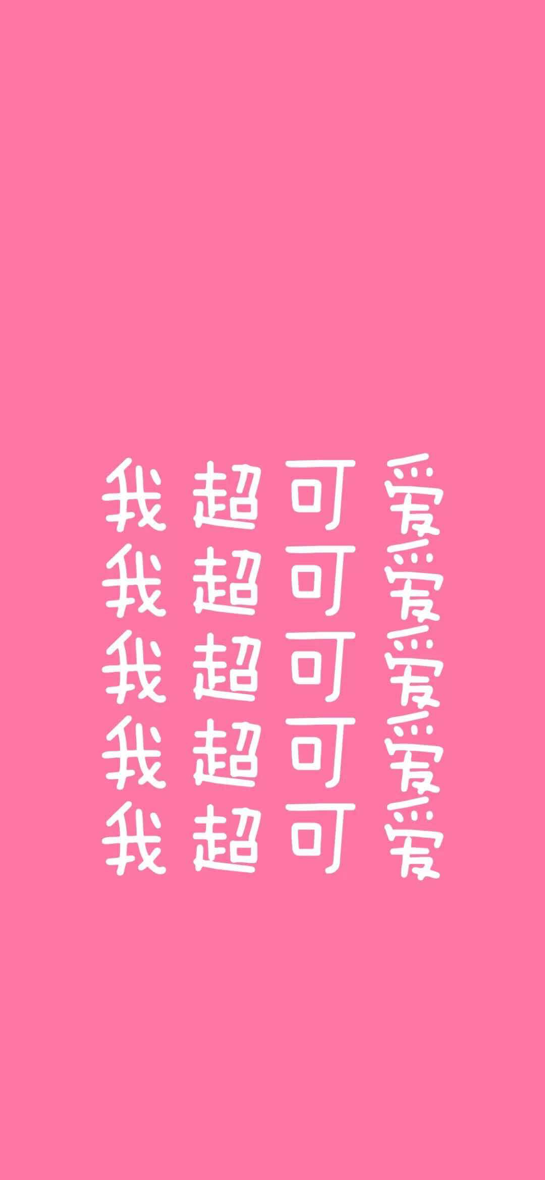 好看个性迷彩手机壁纸