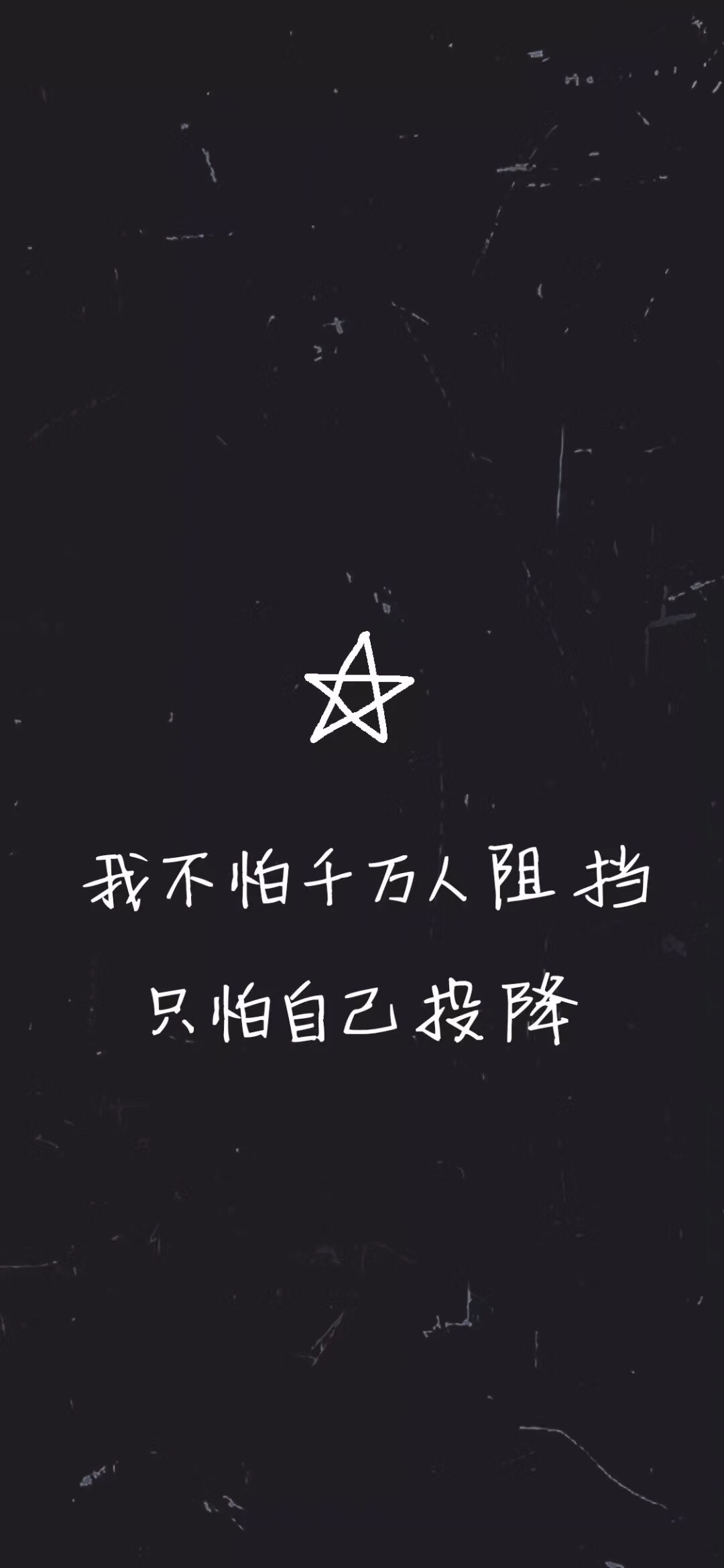 好看个性迷彩手机壁纸