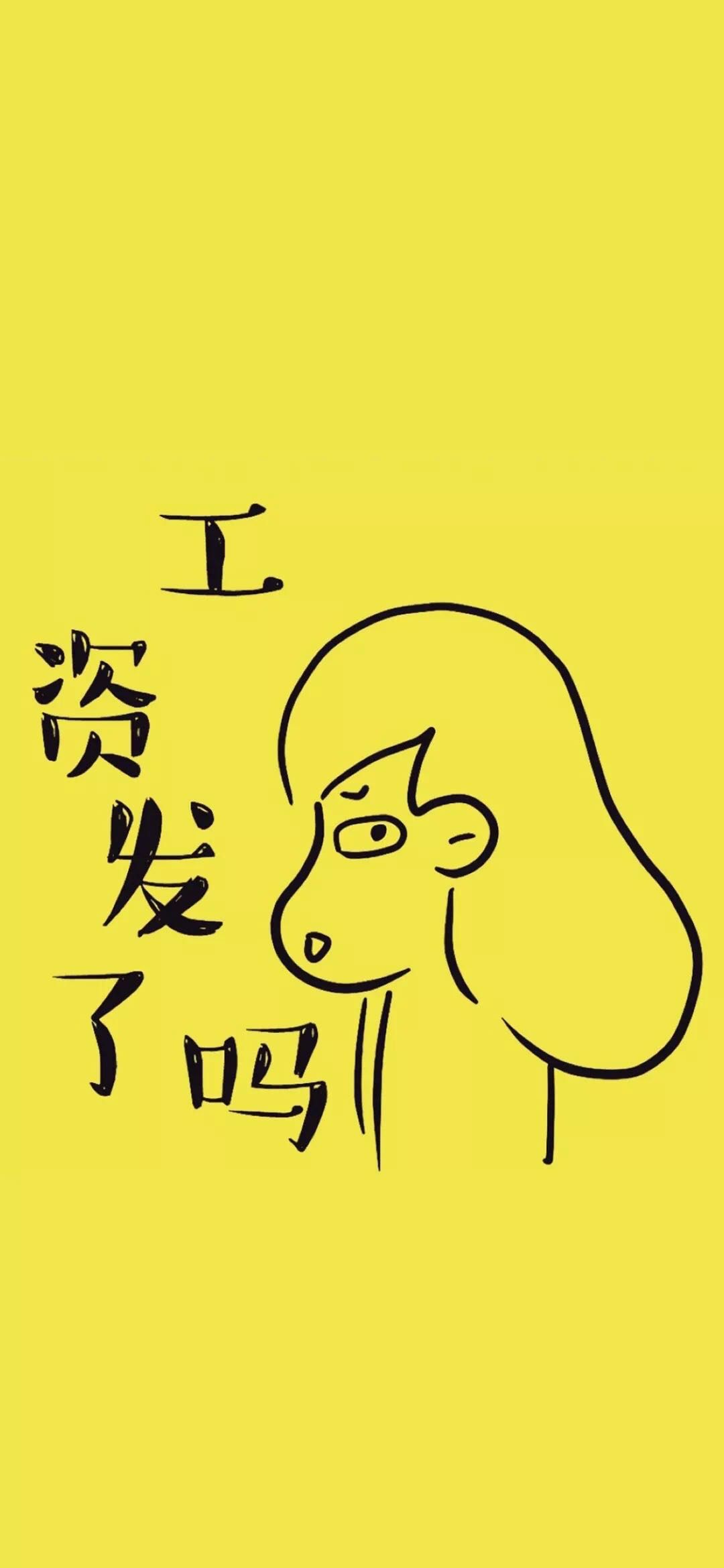 好看个性迷彩手机壁纸