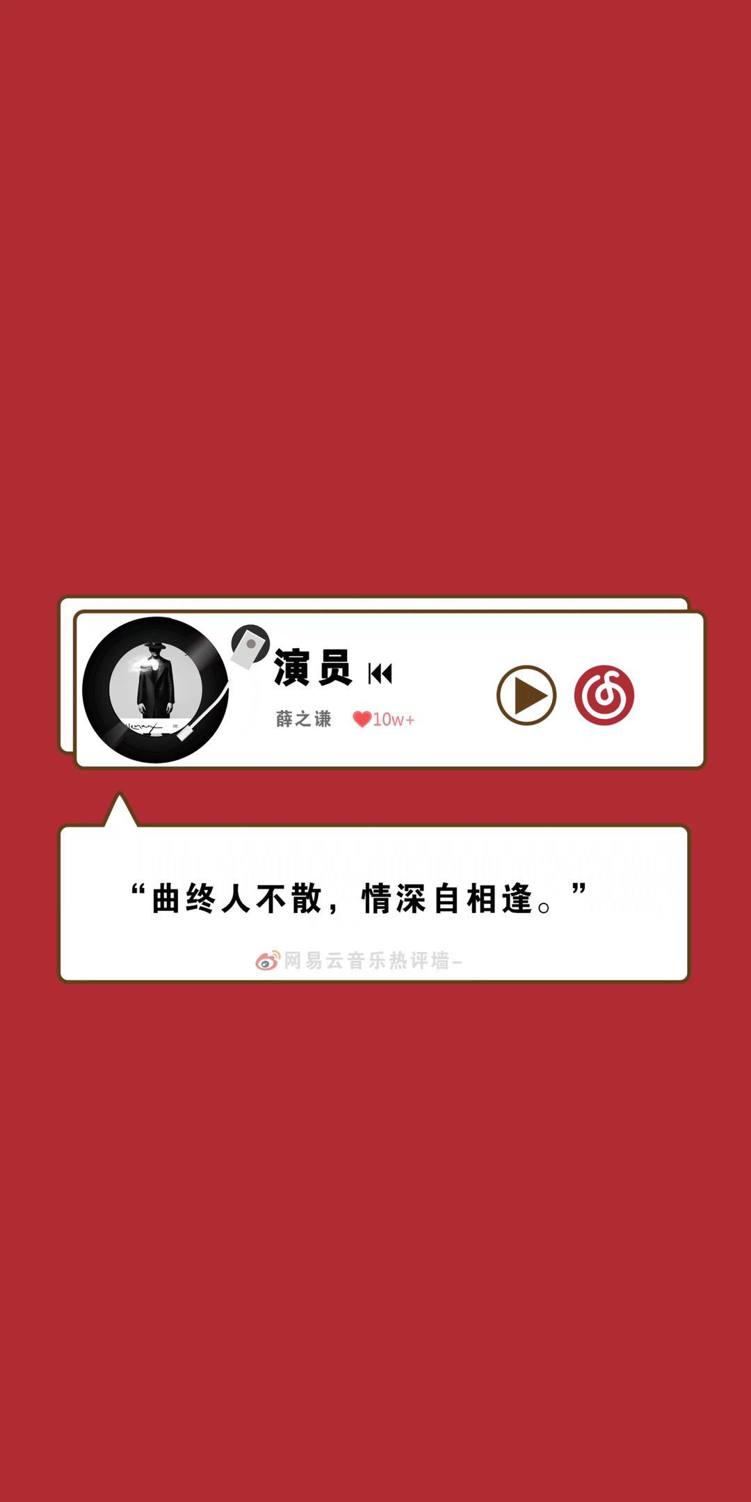 好看个性迷彩手机壁纸