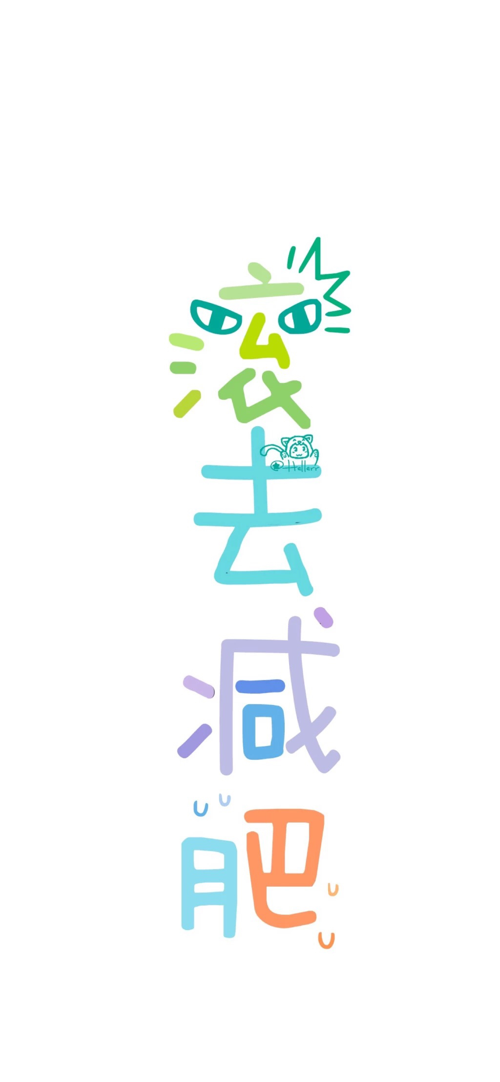 清新简洁唯美风景手机壁纸