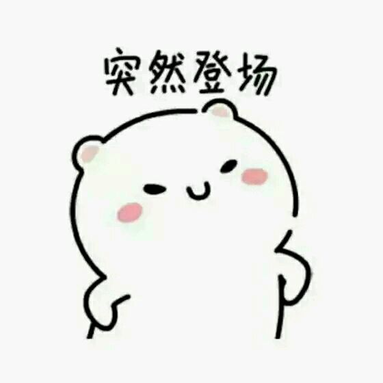 噘嘴微信恶搞群聊杂图表情包