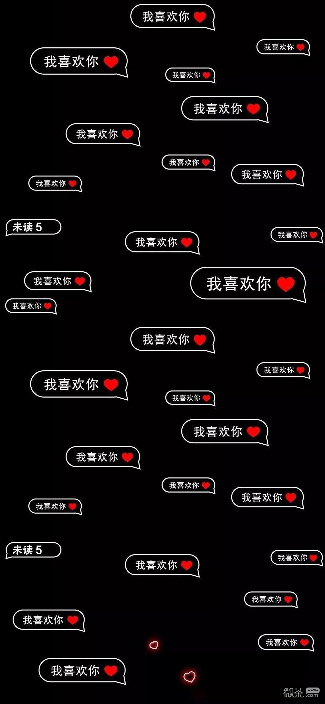 清新简洁唯美风景手机壁纸
