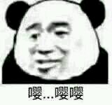 兴奋微信恶搞群聊杂图表情包