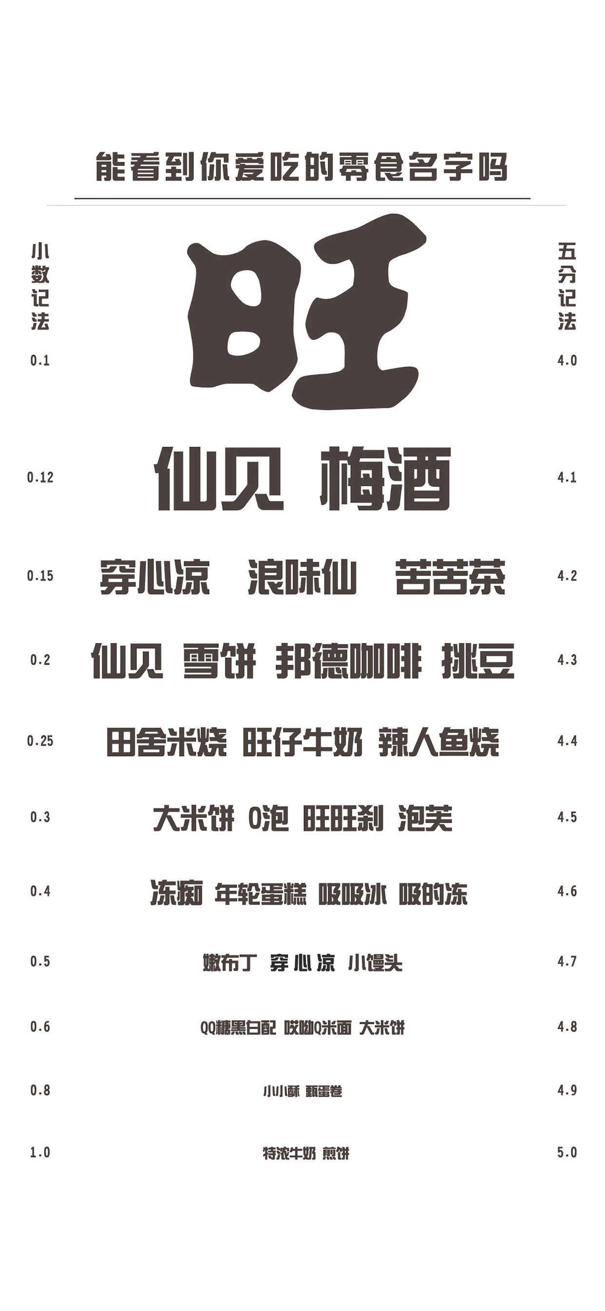 清新简洁唯美风景手机壁纸