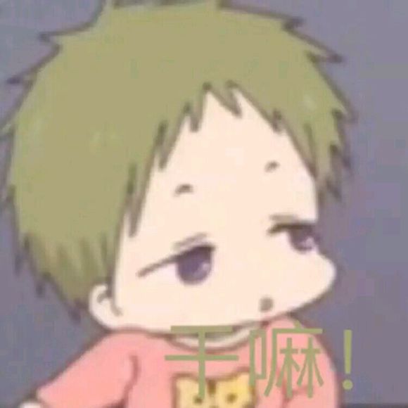 噘嘴微信恶搞群聊杂图表情包