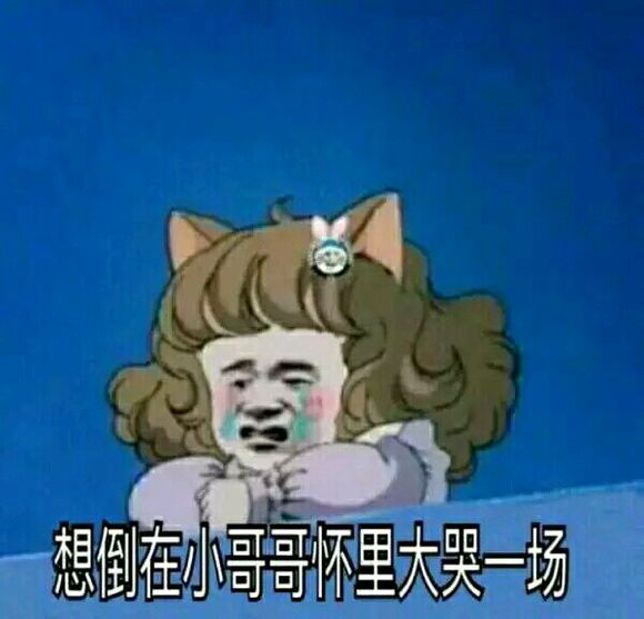 噘嘴微信恶搞群聊杂图表情包