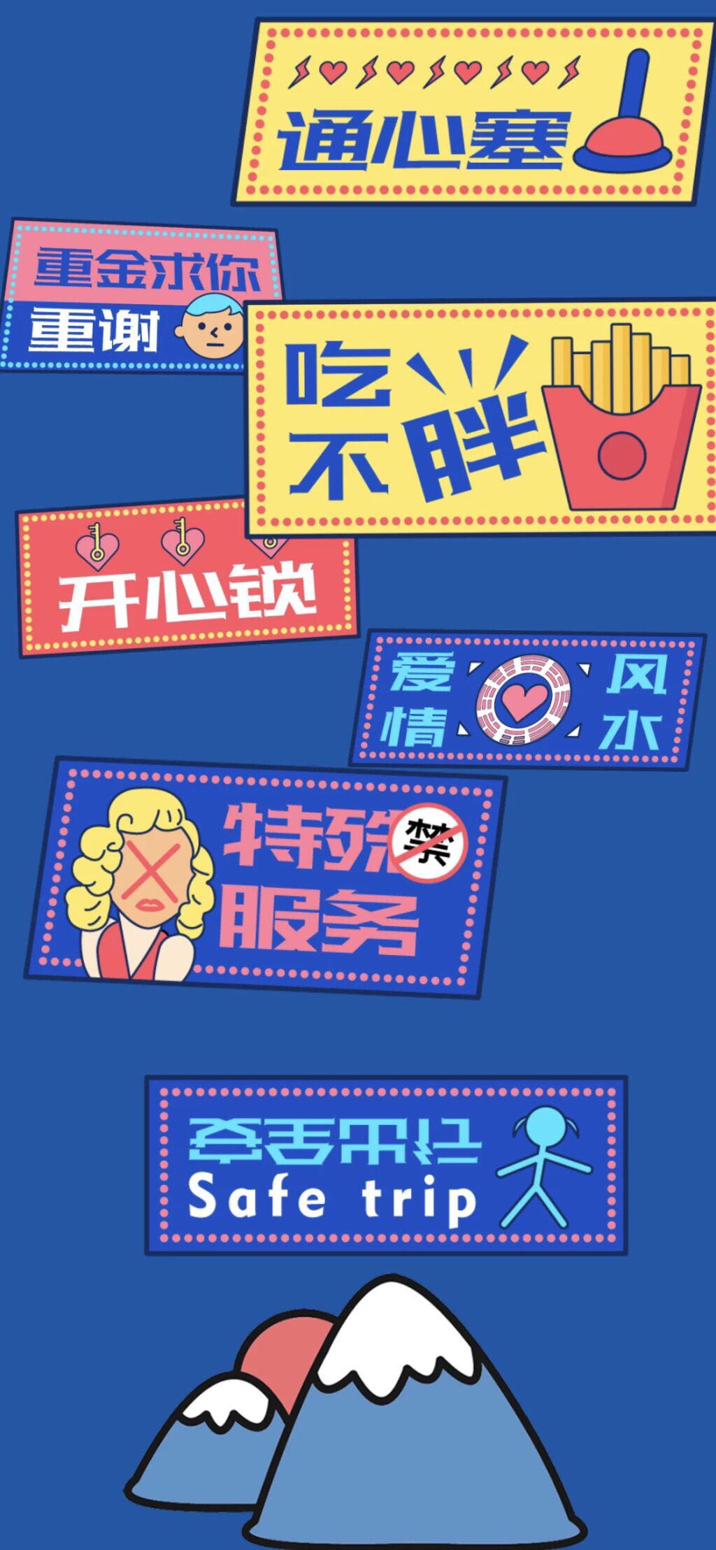 好看个性迷彩手机壁纸