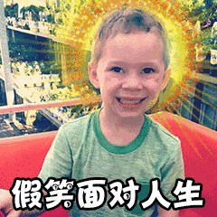 紧张恶搞群聊杂图微信表情包