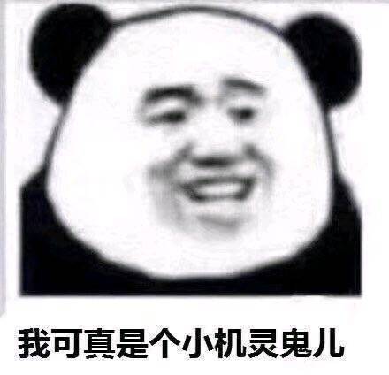 噘嘴微信恶搞群聊杂图表情包