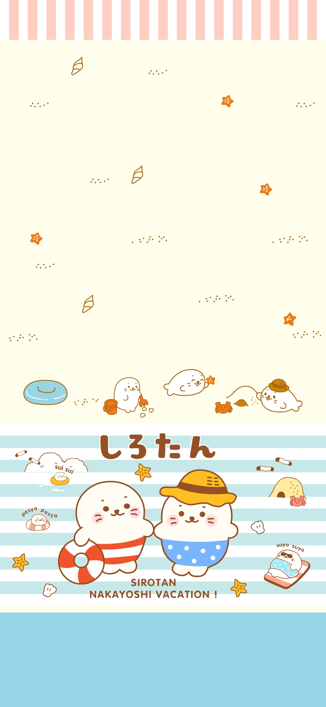 清新简洁唯美风景手机壁纸