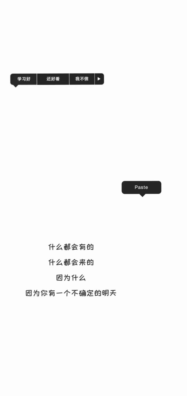 好看个性迷彩手机壁纸