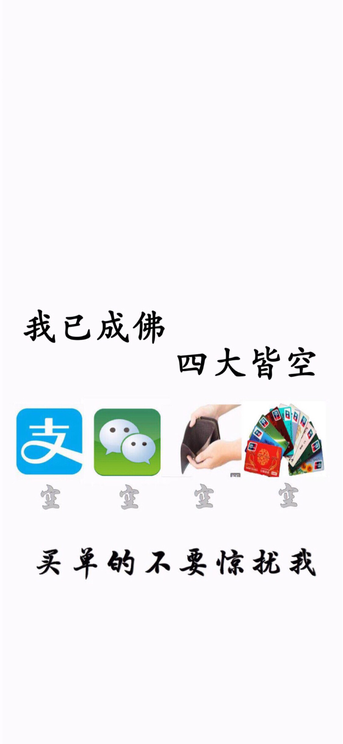 清新简洁唯美风景手机壁纸