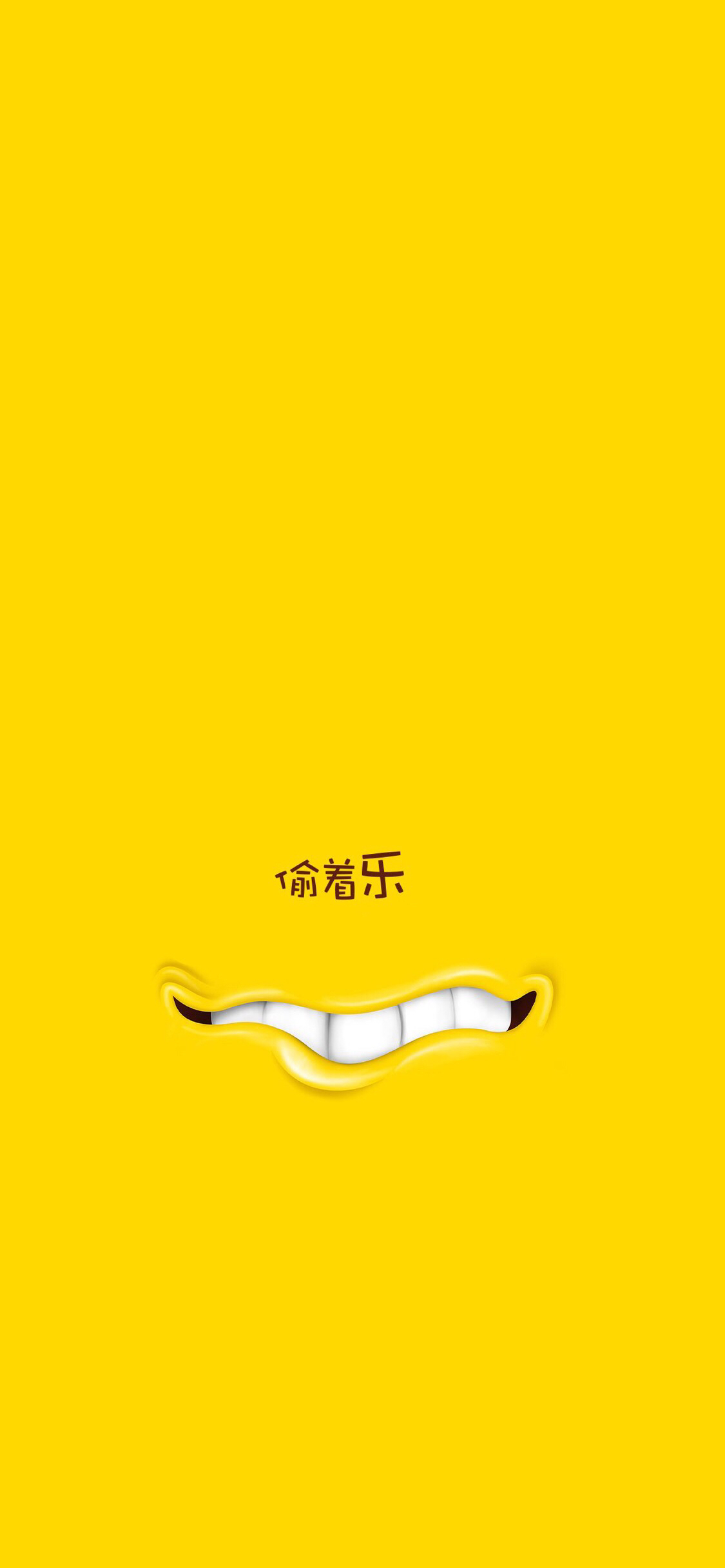 好看个性迷彩手机壁纸