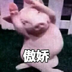 噘嘴微信恶搞群聊杂图表情包