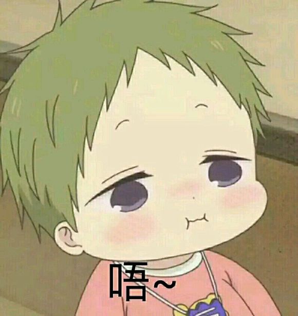 噘嘴微信恶搞群聊杂图表情包